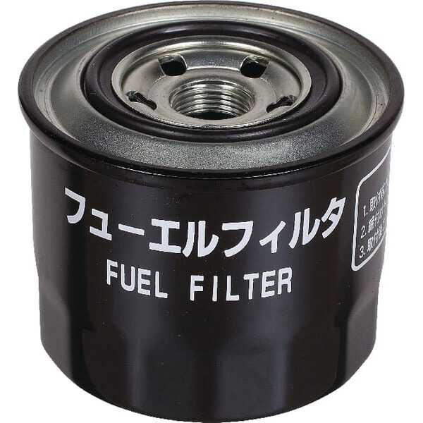 Stiga WechselfilterKraftstoff OE - 1139262701 - Kraftstofffilter